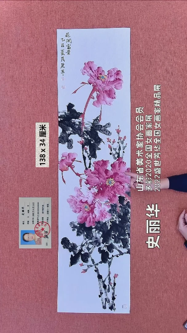 水彩16   史老师作品