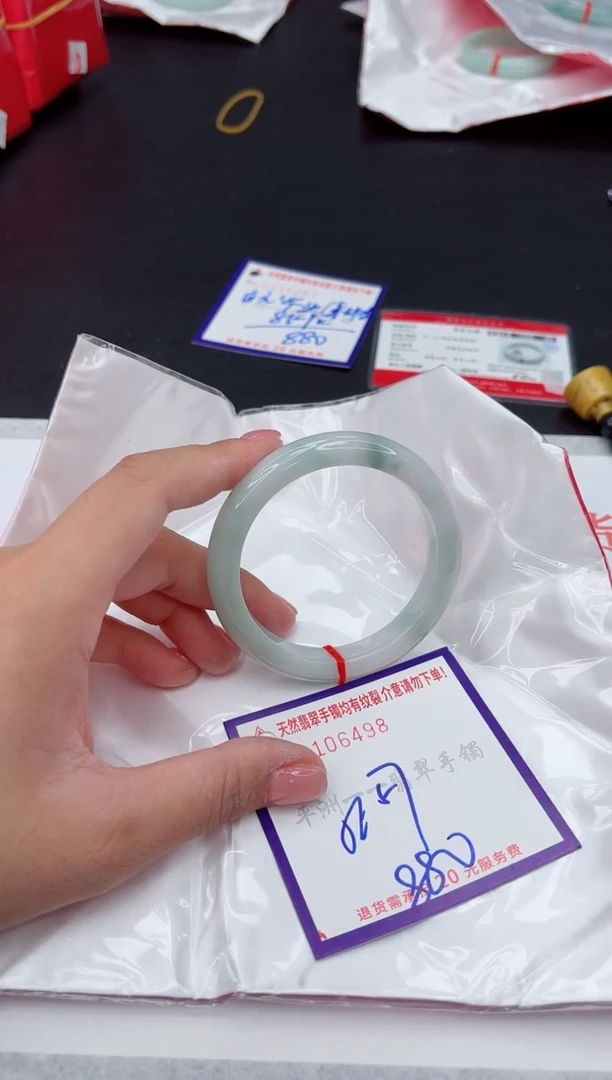 未镶嵌手镯翡翠111111