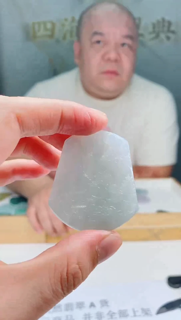 未镶嵌定制翡翠天然A货翡翠