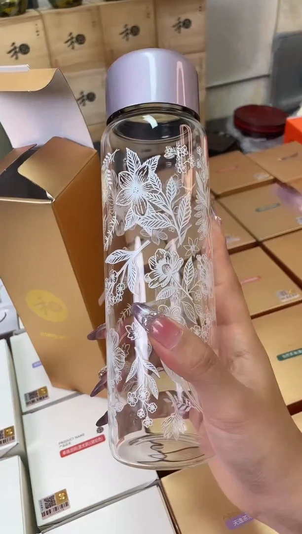 禾器/沁夏冷泡杯