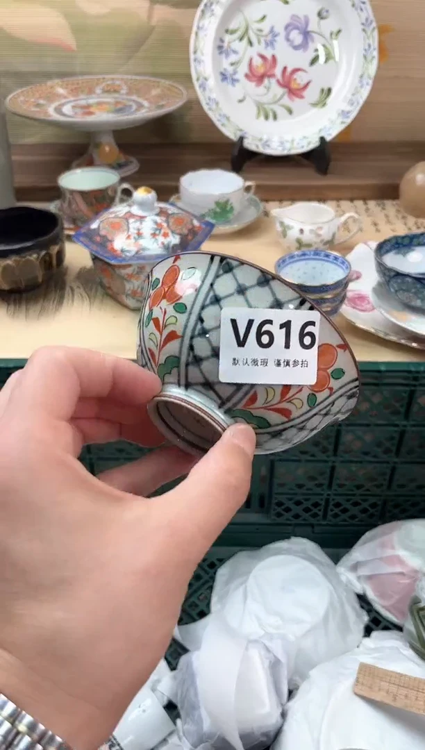 瓷片?****️616
