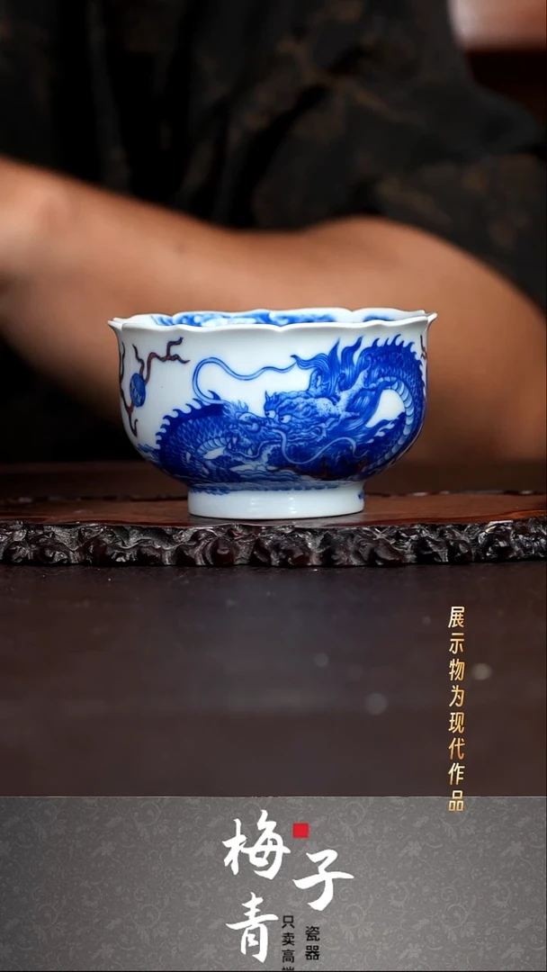 杯子自成堂龙纹青花手绘主人杯！