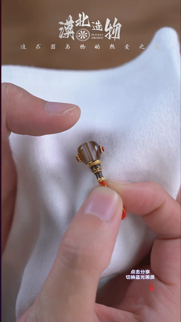未镶嵌手链玛瑙/玉髓蚕丝玛瑙三通对孔9.2*高度18.7厚度8.6