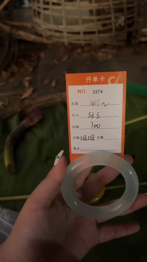 非金属珐琅1****1景玉之乡手镯甄选