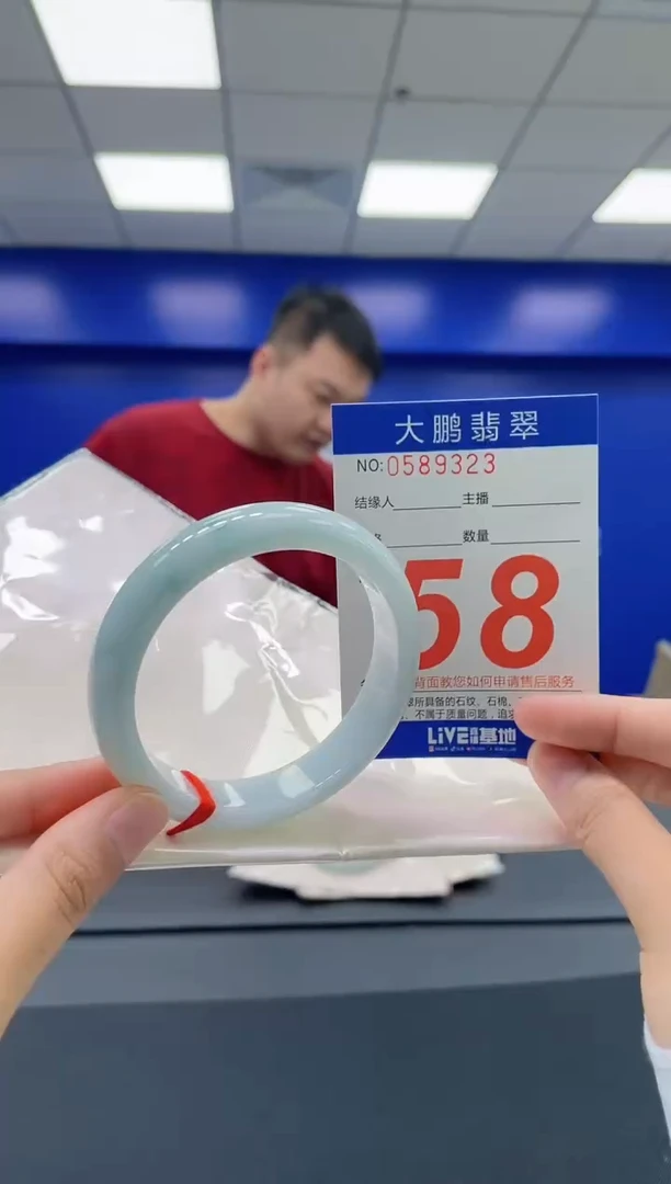 翡翠手镯未镶嵌AAAAAAAAAA