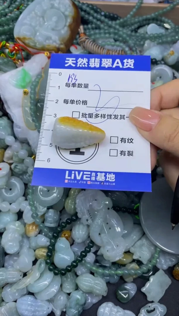颈饰未镶嵌翡翠天然翡翠A货批量多样性发一件