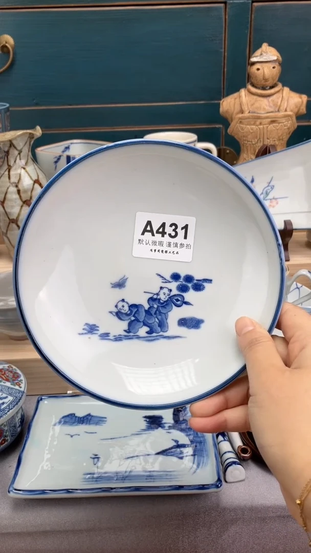 【闪购商品】瓷片A431 祝您开心 祝您暴富