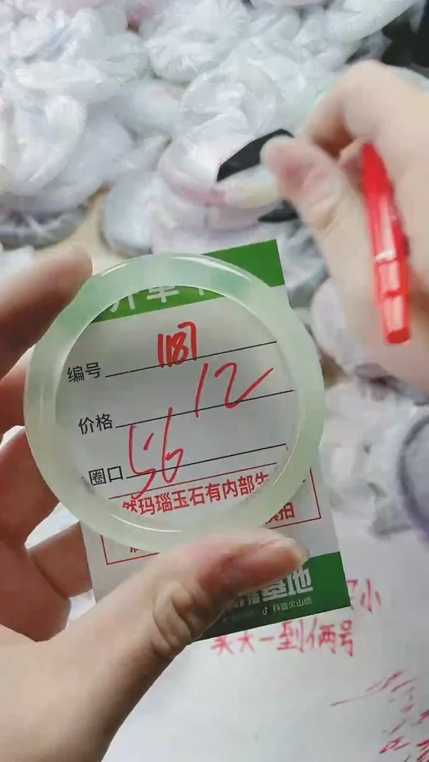 【闪购商品】玛瑙/玉髓手镯未镶嵌1187