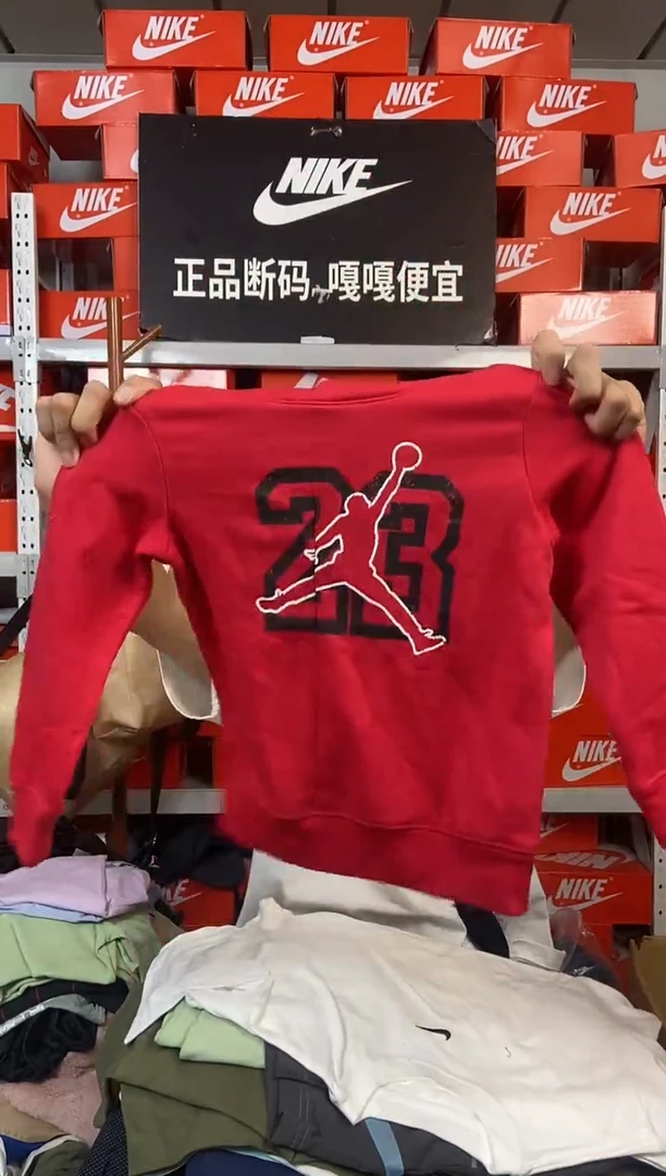 108编码 直播间过款 尺码