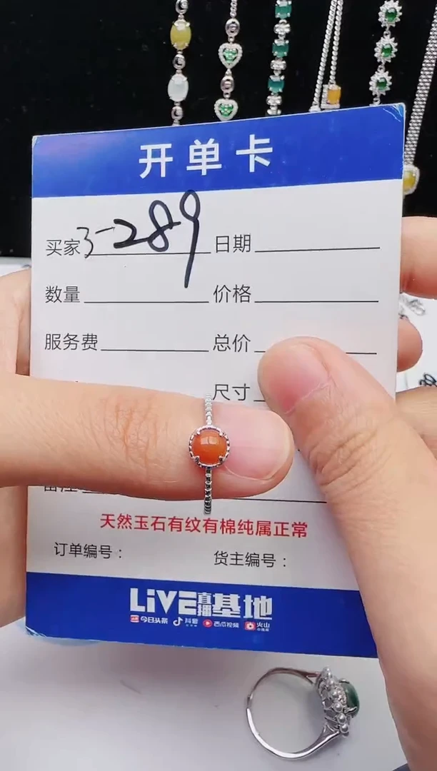 【闪购商品】翡翠戒指银S925镶嵌12131231111