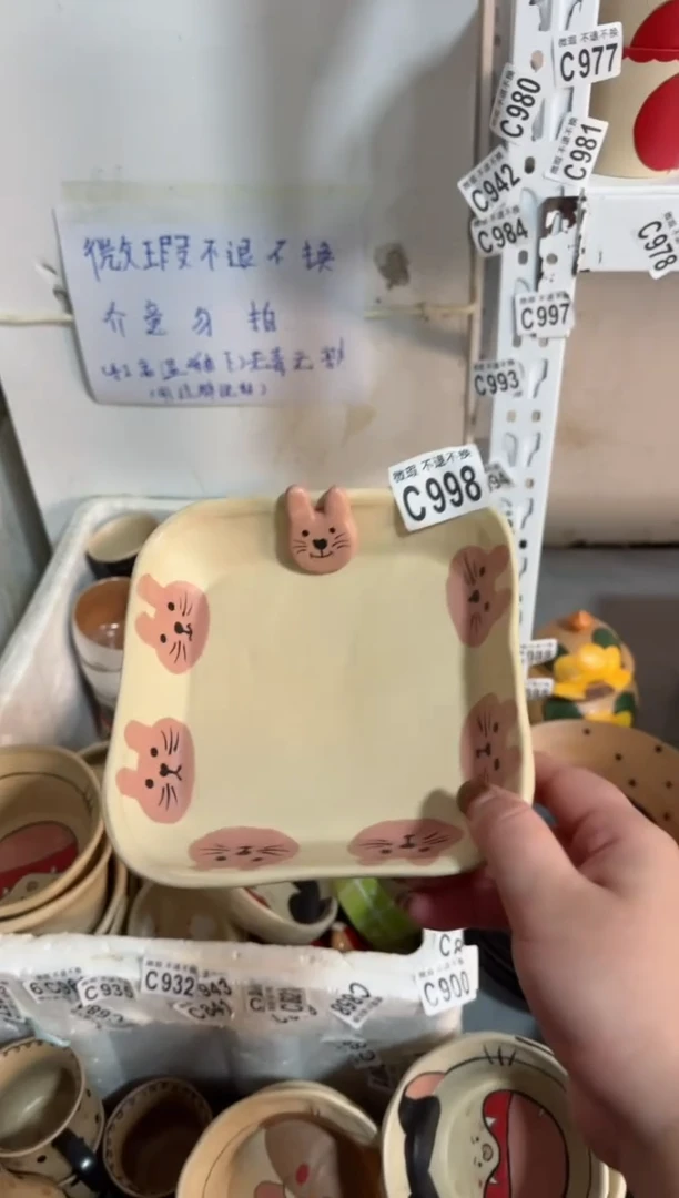 【闪购商品】998微瑕不退换介意勿拍