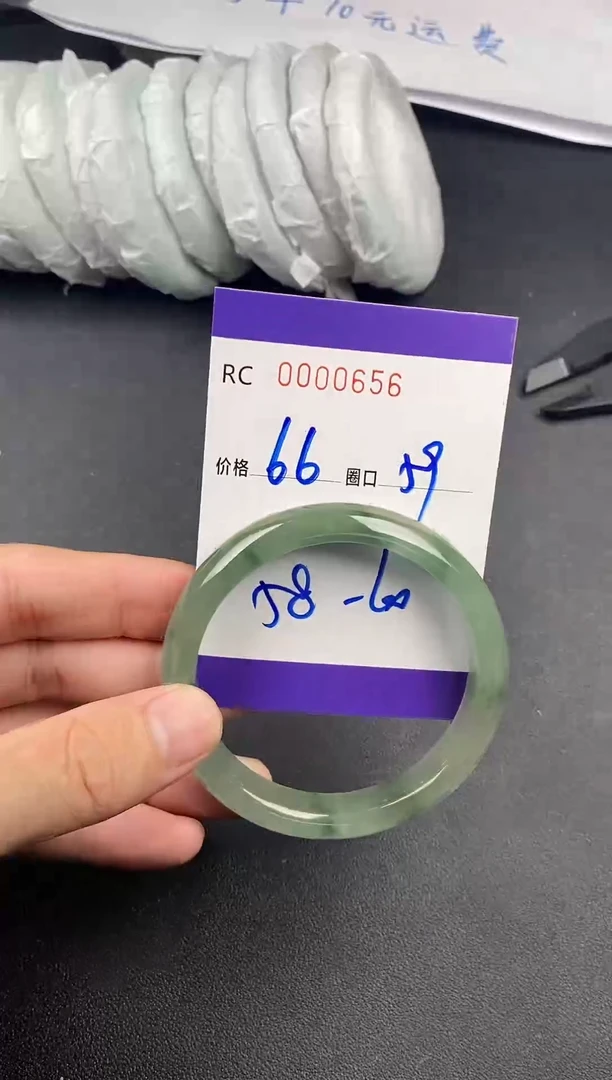 未镶嵌手镯翡翠手镯0656