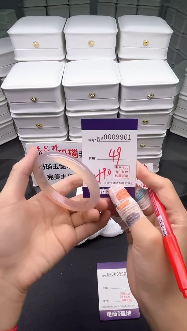 玛瑙/玉髓手镯未镶嵌9901