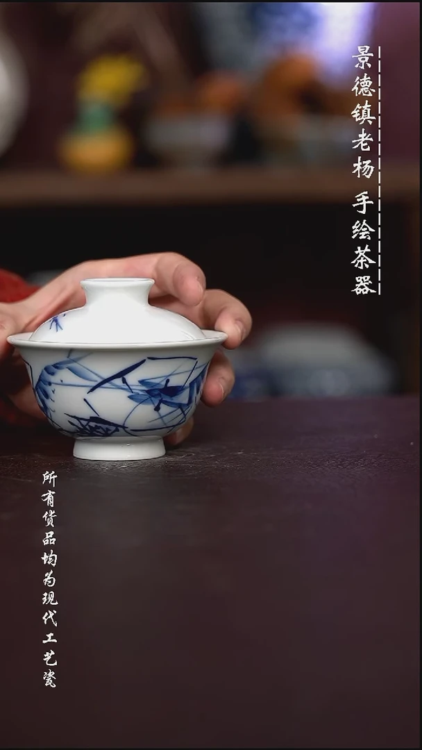 微瑕福利 现代瓷 柴有瑕疵 压手器型