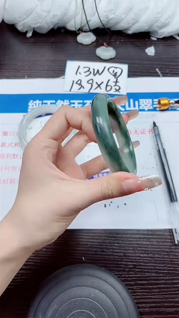 石英质玉手镯未镶嵌A129-61.62