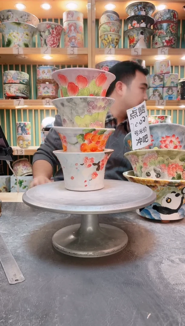 瓷片默认微瑕一物一拍1105-026-4个