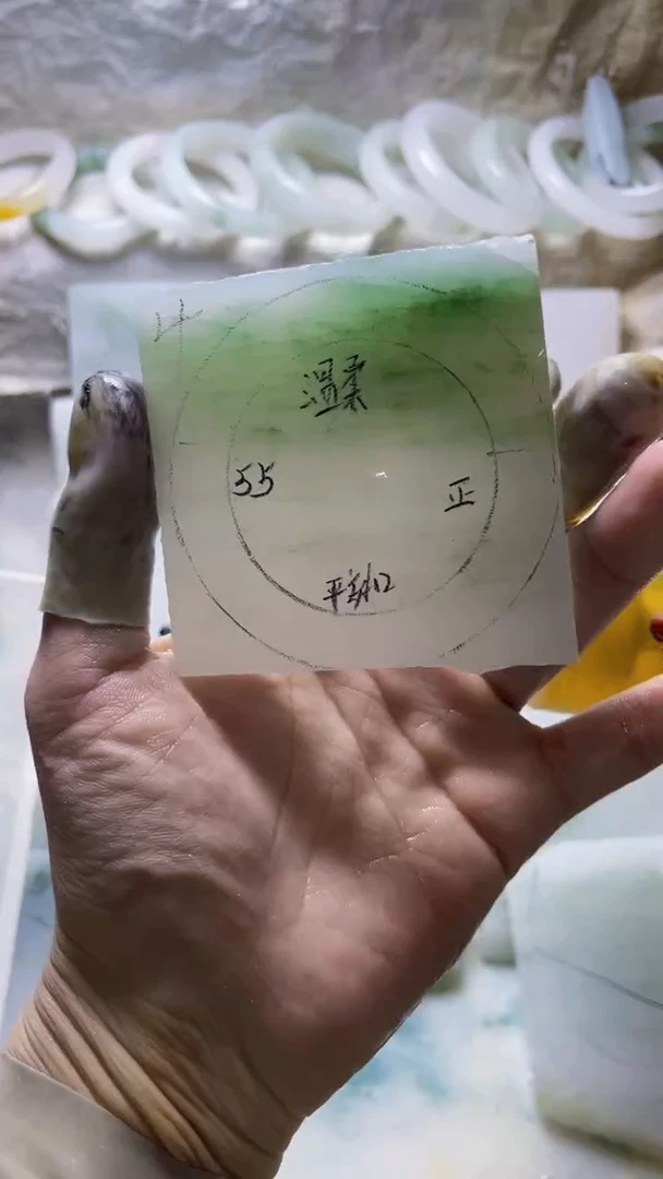 【闪购商品】定制石英质玉（天山翠）定制款55