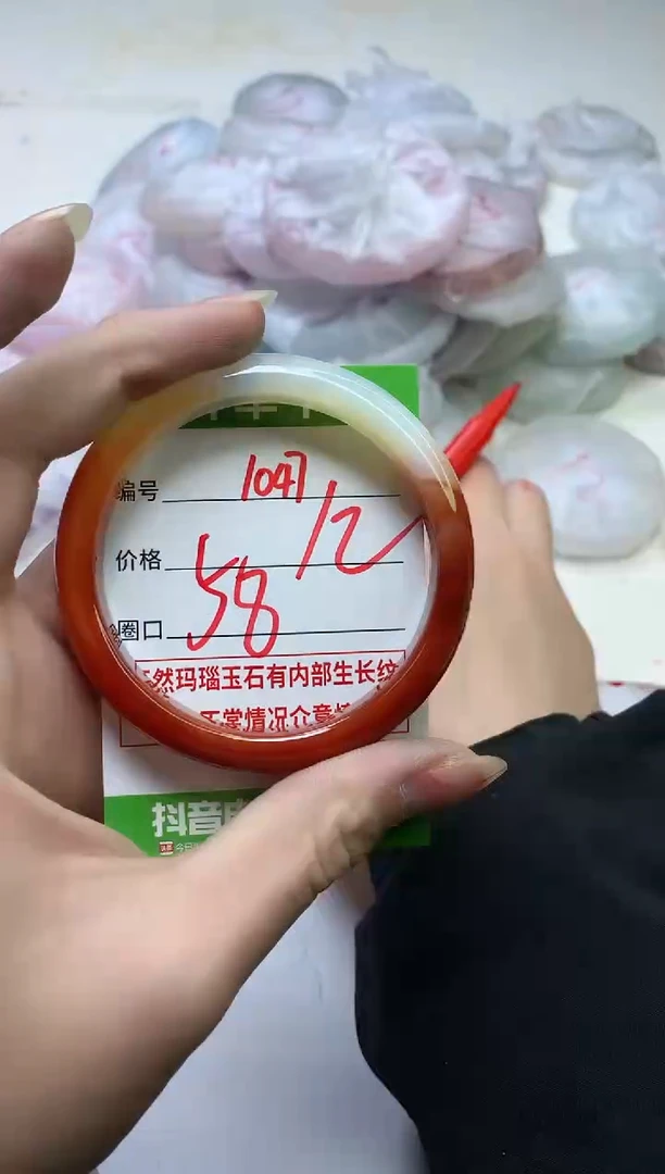 【闪购商品】玛瑙/玉髓手镯未镶嵌1047