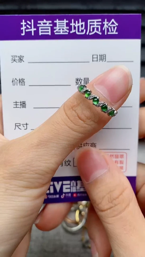 银S925镶嵌戒指翡翠1