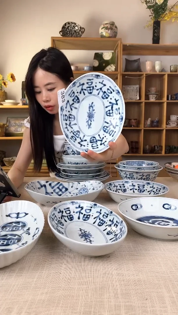 瓷         384号