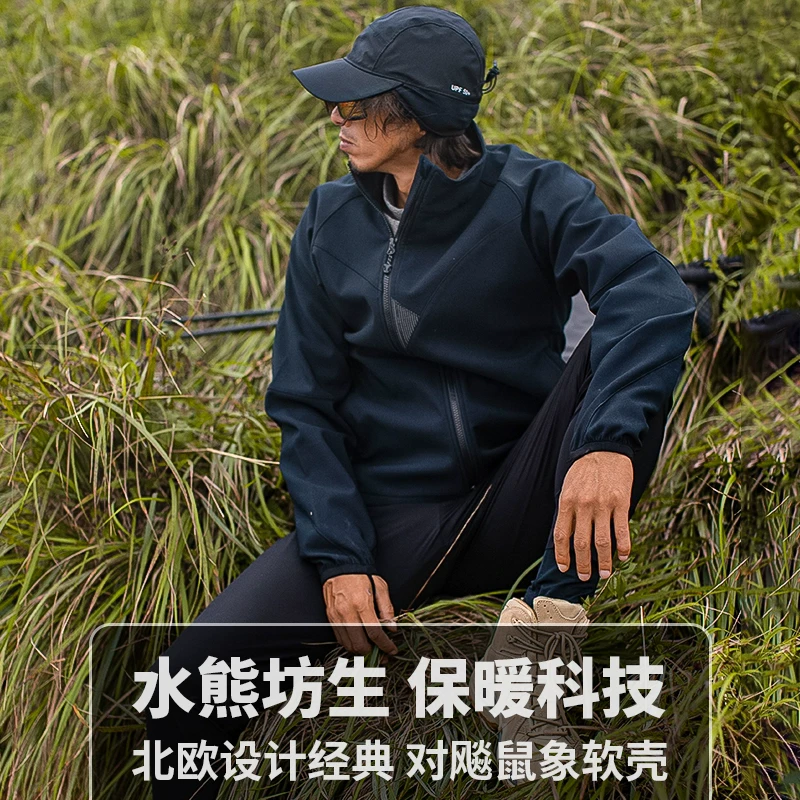北欧设计仿生科技软壳衣防风防泼水保暖户外通勤旅行露营运动9018