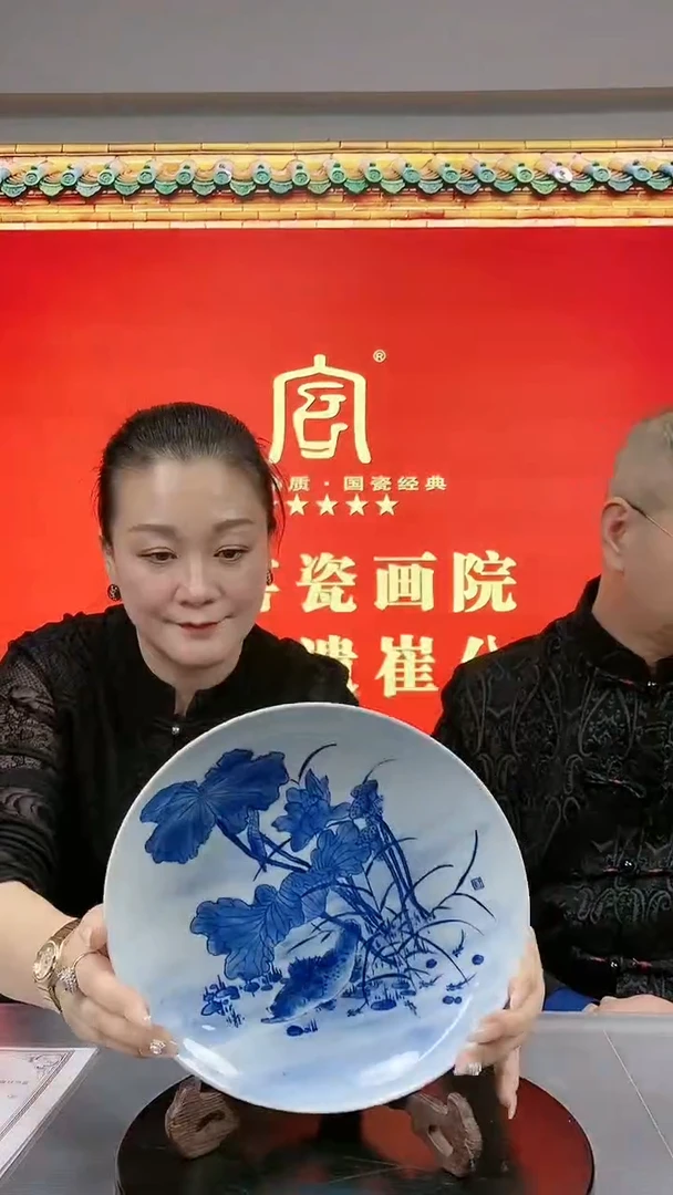 瓷片闪购链接/30/陶瓷/青花/盘