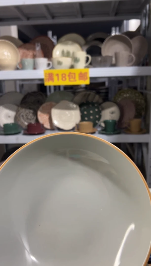 瓷片买****买拍够18包邮，不喜欢可退