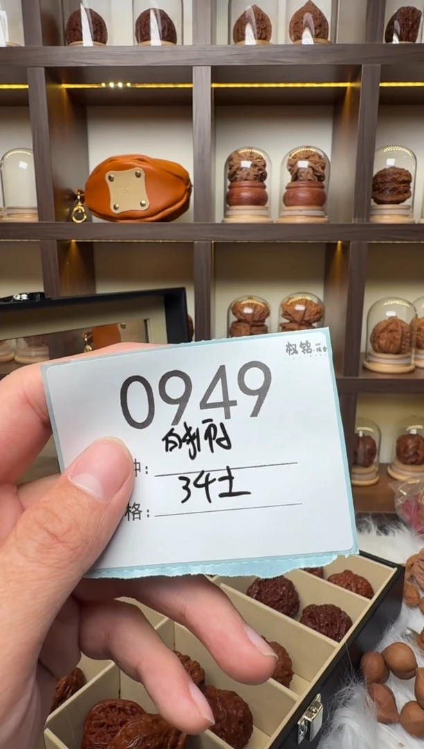 把件文玩核桃0949白狮子34左右