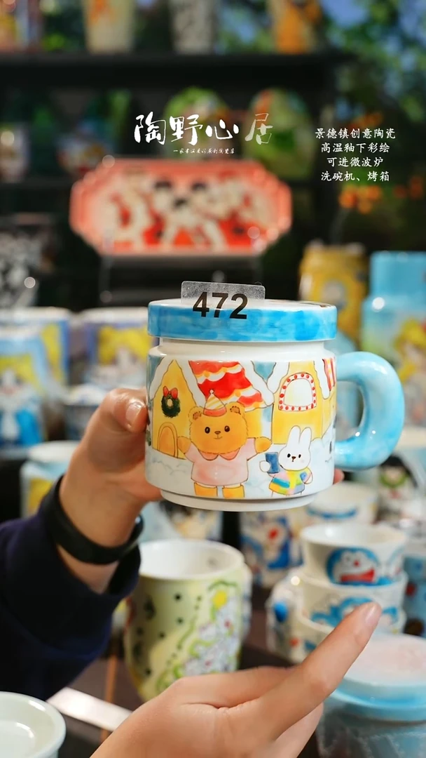 景德镇高温釉下彩纯手工手绘472