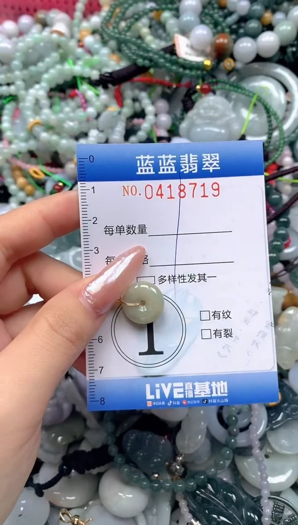 颈饰未镶嵌翡翠闪购0418719