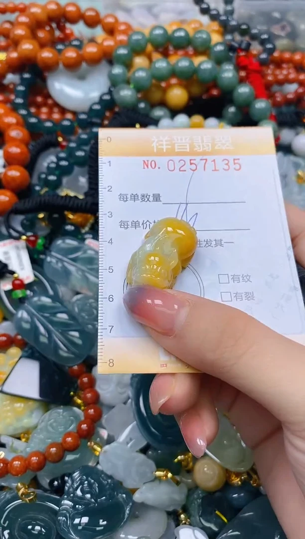 颈饰未镶嵌翡翠闪购0257135