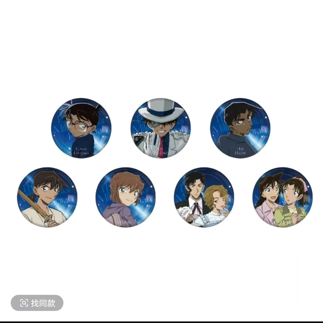 艾漫 名侦探柯南 百万五棱星立绘吧唧  动漫周边盲盒