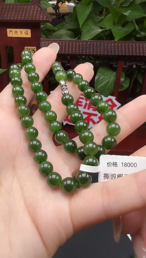 颈饰未镶嵌和田玉项链