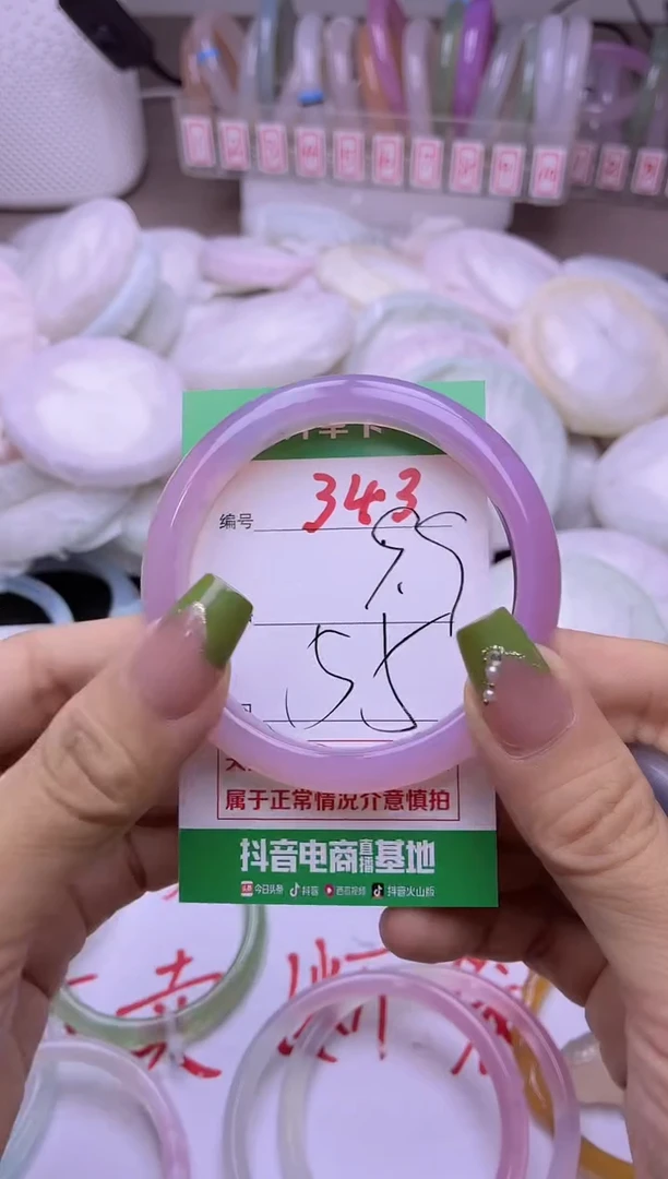 玛瑙/玉髓手镯未镶嵌343