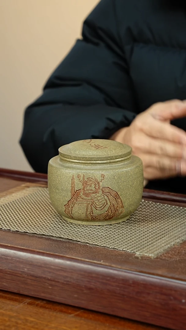 宜兴原矿紫砂茶叶罐