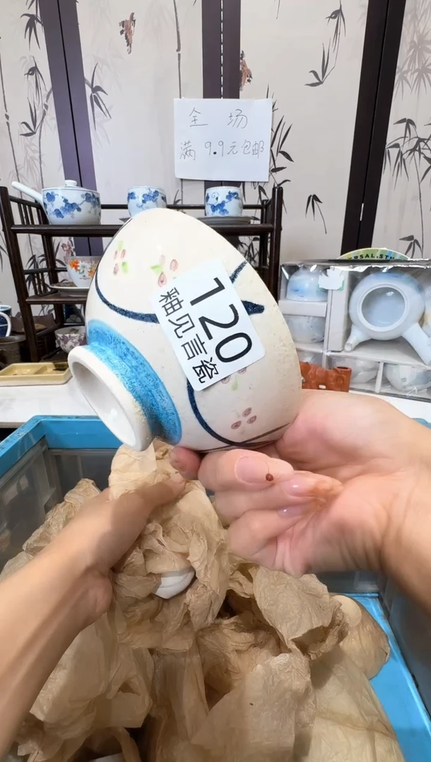 瓷片小*瓜谢谢亲亲的选购