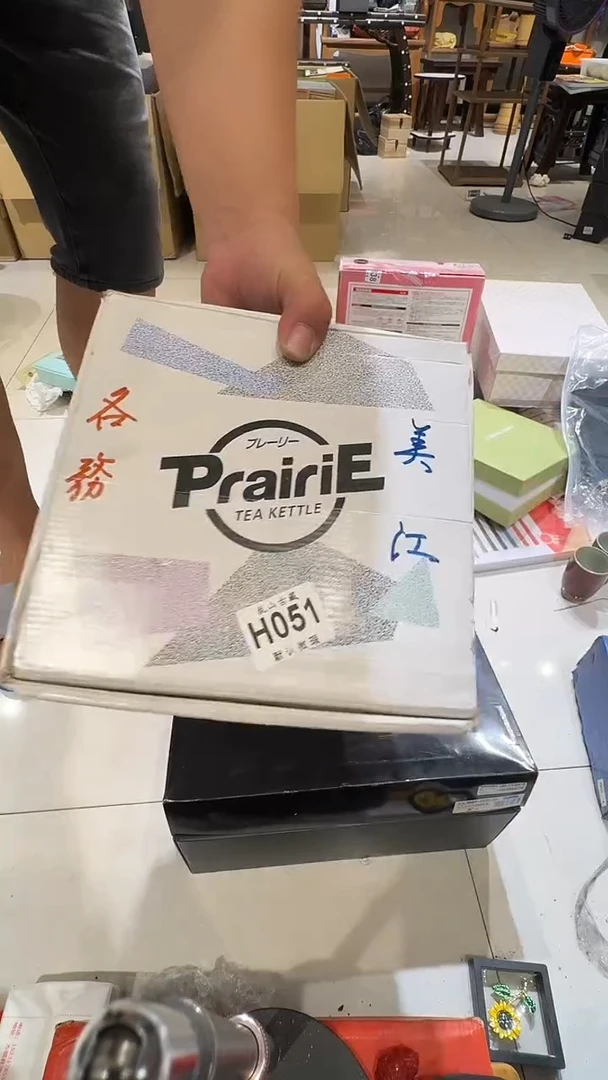 睁**眼乱山古美術瓷片H051