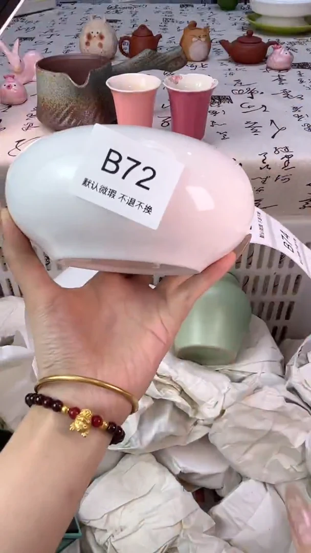 香*B72拍下默认微瑕 不退不换