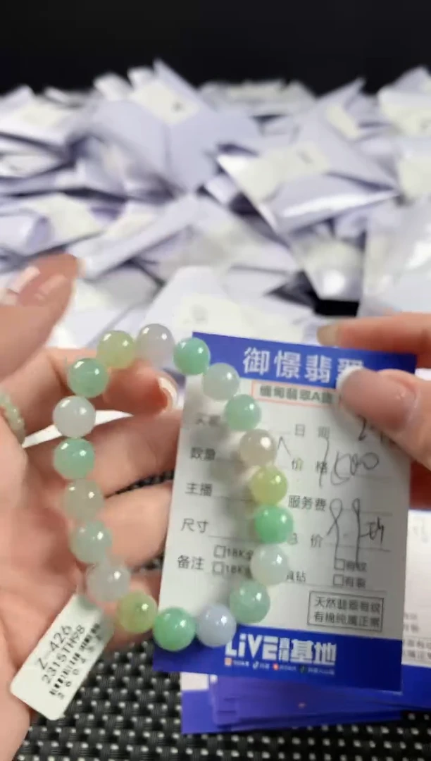 【闪购商品】翡翠手串未镶嵌翡翠26