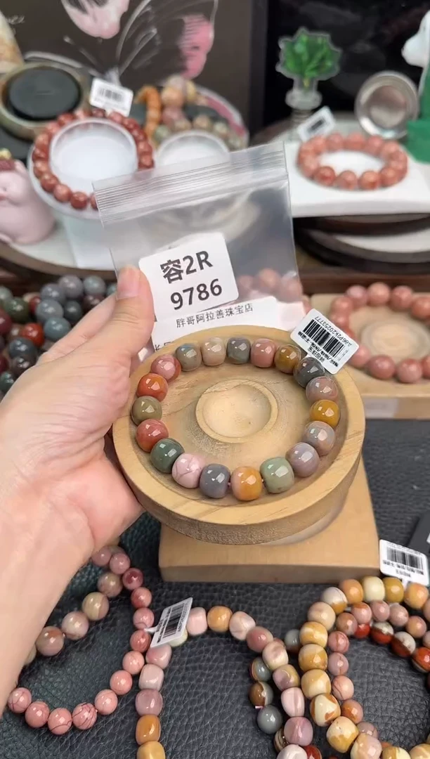 未镶嵌手链石英质玉A****?2R9786