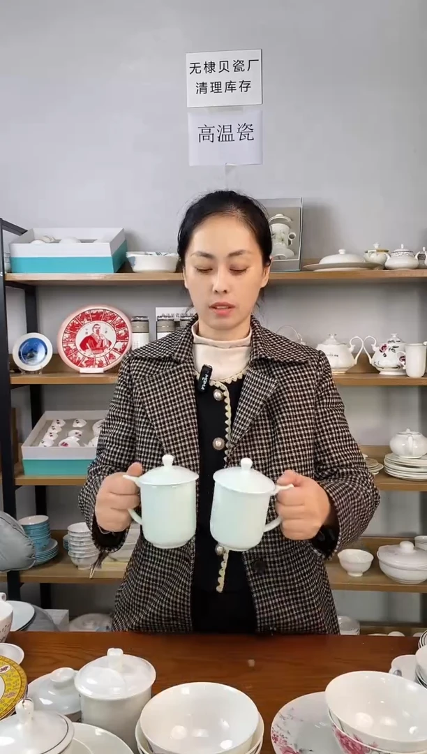 微瑕设计部千山盖杯青色二套