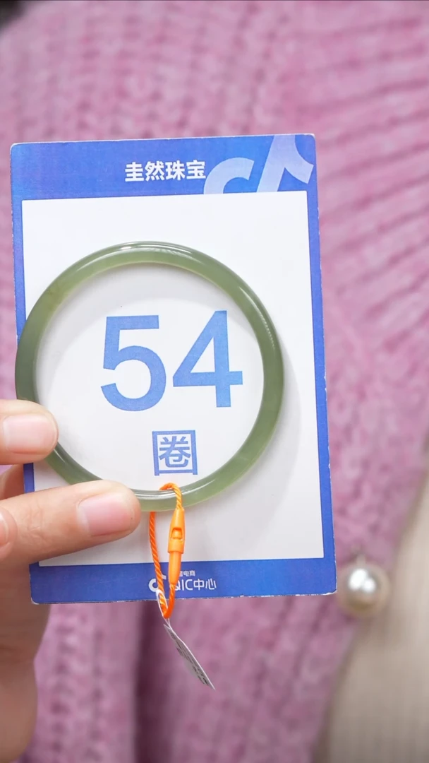 【闪购商品】和田玉手镯未镶嵌173