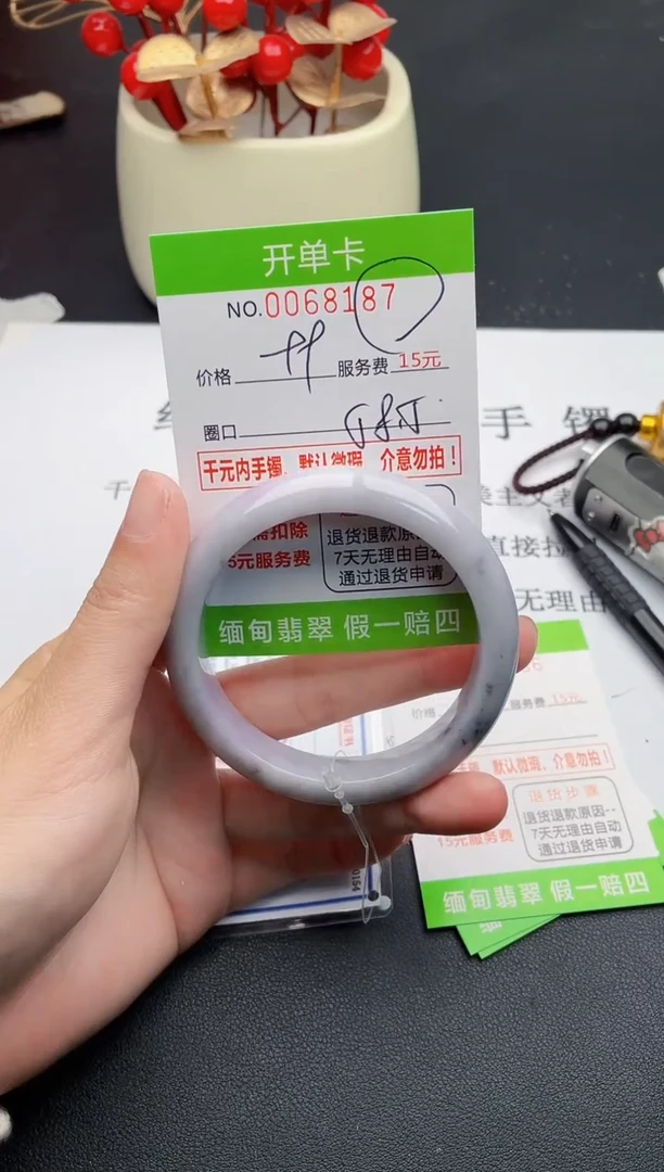 【闪购商品】翡翠手镯未镶嵌87天然缅甸A货