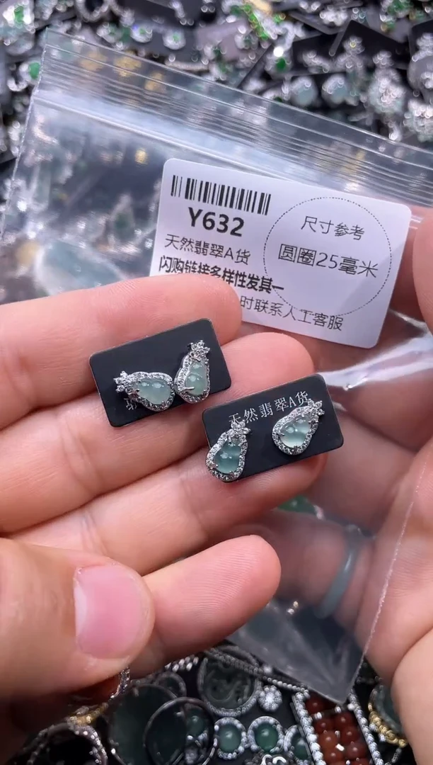 【闪购商品】翡翠颈饰未镶嵌Y632耳钉 多样性发其一