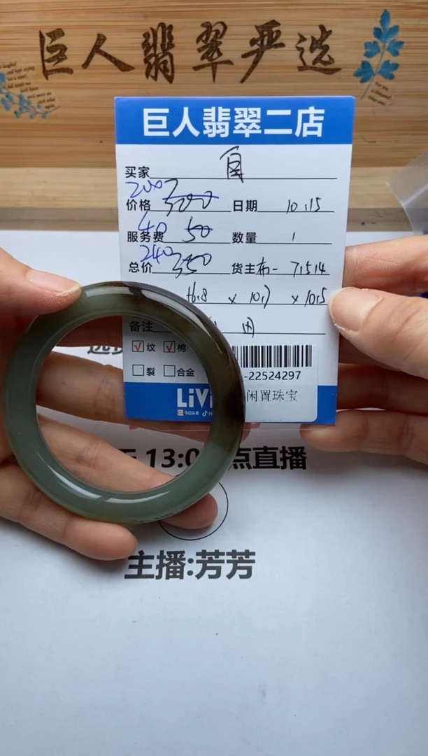 颈饰未镶嵌和田玉?****挞手镯多人-22524297