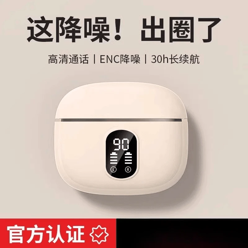 【柏林之声】新款降噪无线蓝牙耳机高音质半入耳式超长续航运动通用