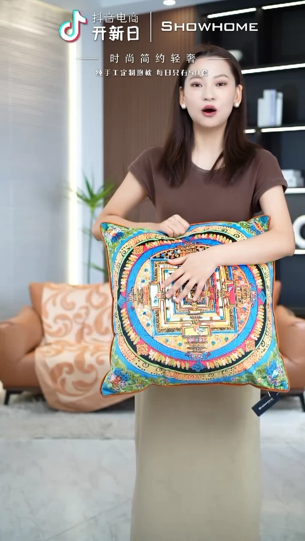 唐卡绿色50X50带芯