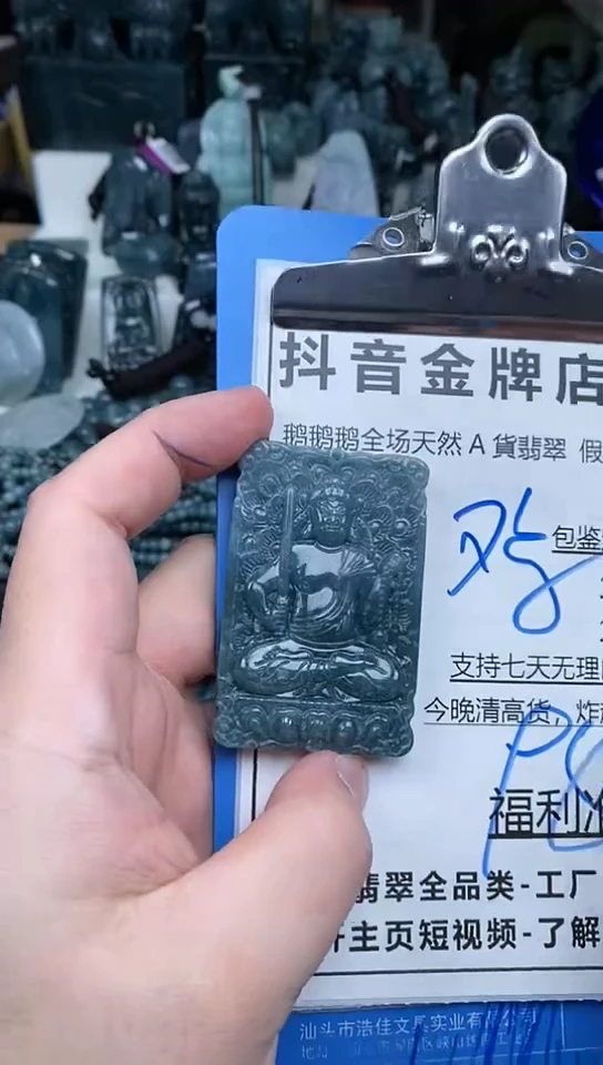 【闪购商品】翡翠颈饰未镶嵌天然A货翡翠一物一证