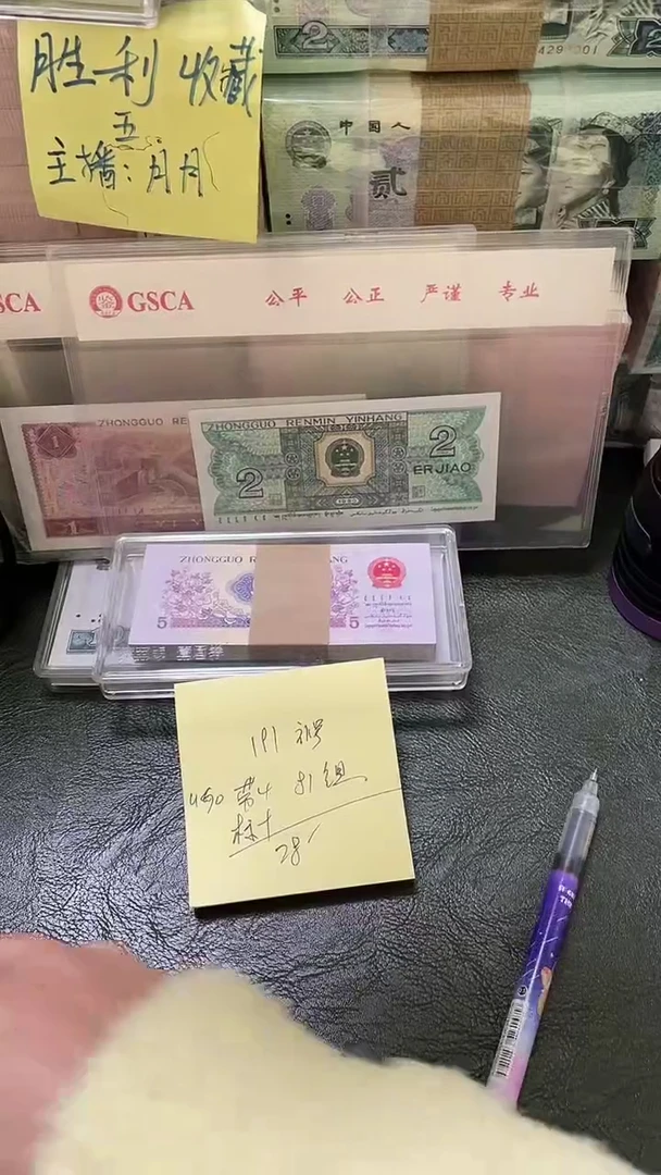 191 UG冠 补号 标十