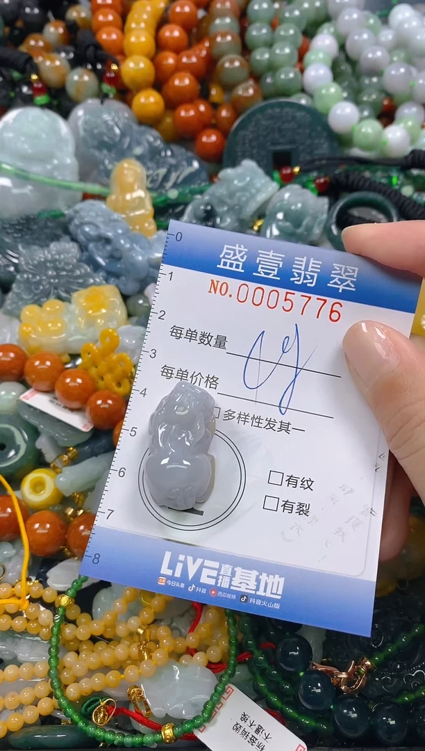 颈饰未镶嵌翡翠闪购0005776